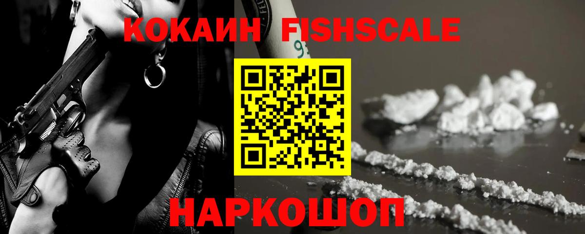 Тавда  COCAIN  Кокаин Эквадор  Вход с VPN  КОКАИН Columbia 