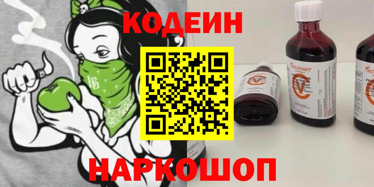 Тавда  Альфа ПВП СОЛЬ кристаллы  Меф МЯУ МЯУ кристаллы  ГАШИШ  Конопля  Вход с VPN  КОКАИН 