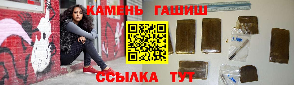 ГАШ VHQ Тавда