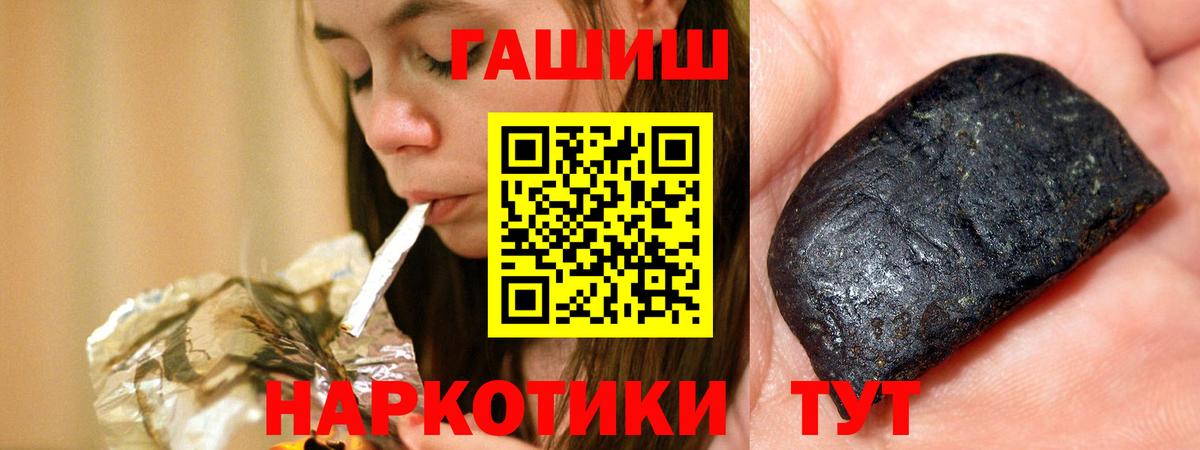 Тавда  Гашиш Premium  Вход с VPN  ГАШ гарик 