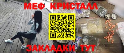 скорость mdpv Малоярославец