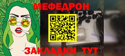мдма Мариинск