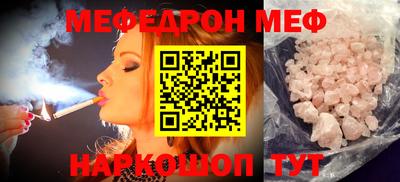 дмт Малгобек