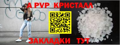 скорость mdpv Малоярославец
