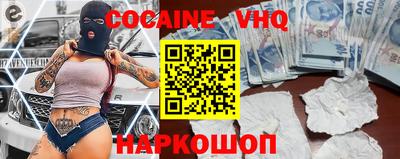 скорость mdpv Малоярославец