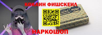 мдма Мариинск