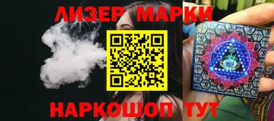 гашишное масло Моздок
