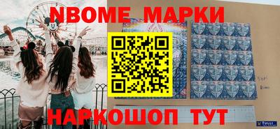 мдма Мариинск