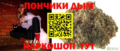 мдма Мариинск