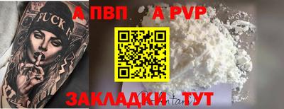 скорость mdpv Малоярославец