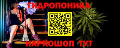 дмт Малгобек