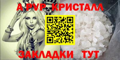 скорость mdpv Малоярославец