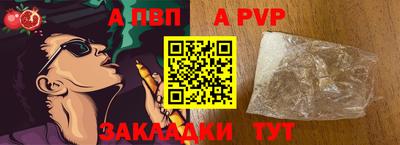 мдма Мариинск
