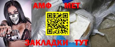 дмт Малгобек
