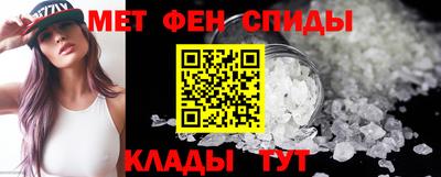 мдма Мариинск