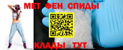 мдма Мариинск