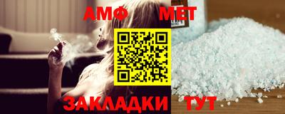 мдма Мариинск