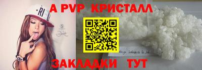дмт Малгобек