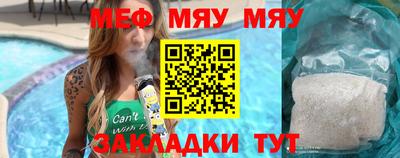 мдма Мариинск