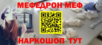 мдма Мариинск