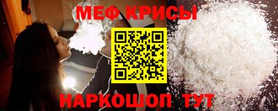 мдма Мариинск