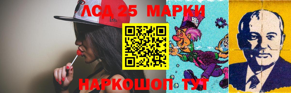 LSD-25 экстази ecstasy  Лсд 25 экстази ecstasy  Вход с VPN  LSD-25 экстази  Тавда 