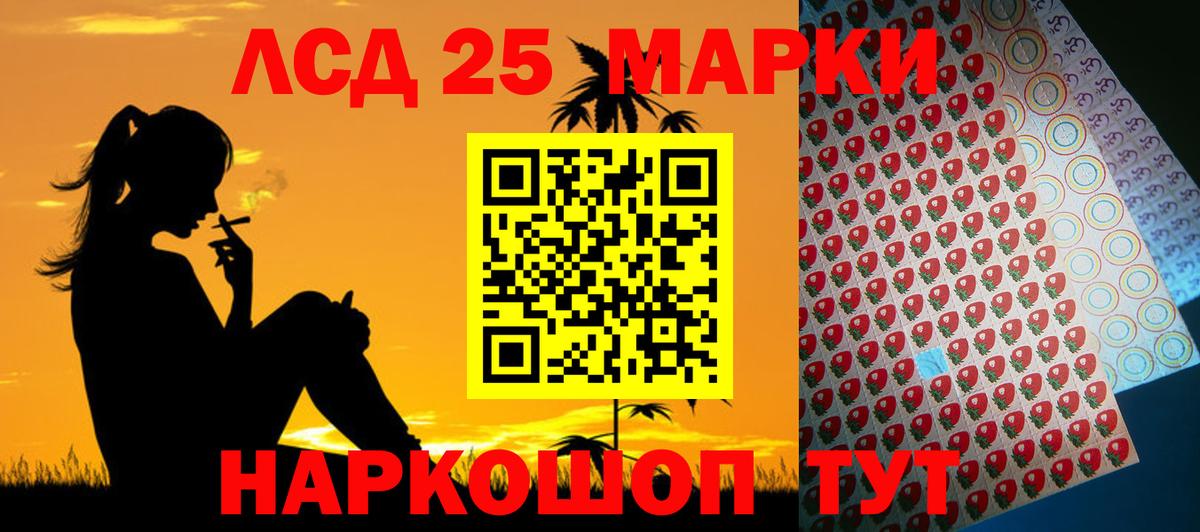 Метамфетамин Тавда