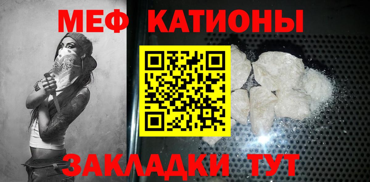 Тавда  МЕФ  Меф мяу мяу  МЕФ  Мефедрон 4 MMC  продажа наркотиков  Вход с VPN 
