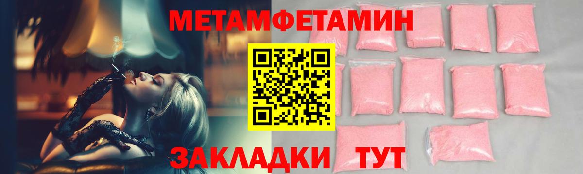 Первитин винт  Первитин винт  Тавда  Вход с VPN 
