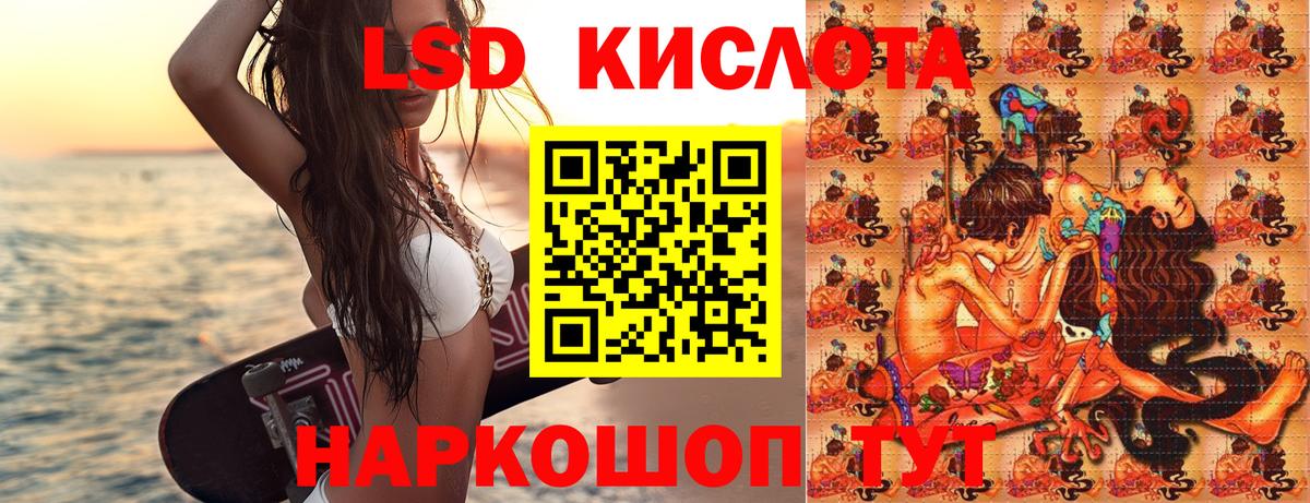 Марки NBOMe 1500мкг Тавда