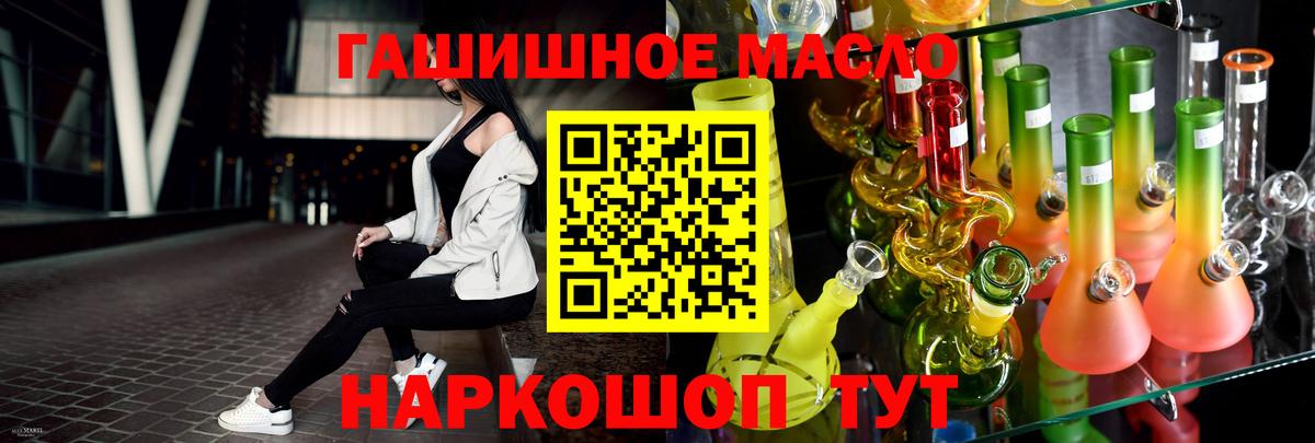 Тавда  ТГК вейп с тгк  Вход с VPN 